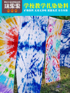 Special Offer Childrens DIY Tie Dye Kit Art Materials Scarf Fabric School Students Handcraft Tools Set Ethnic Minority Craft