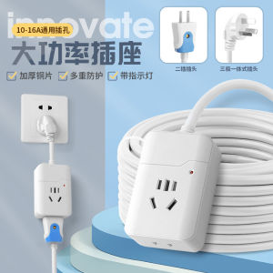 Đầu Nối Ổ Cắm Điện Công Suất Cao 10A 16A 2 Chân 3 Chân Dùng Trong Gia Đình Cho Máy Lạnh Dây Kéo Dài Ổ Cắm Đa Năng