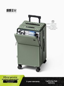 IDEALISM | Front Opening New 20-Inch Carry-On Luggage