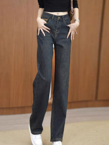 กางเกงยีนส์ทรงหลวมสไตล์ย้อนยุคสำหรับผู้หญิง กางเกงขายาวทรงตรง ฤดูใบไม้ผลิและฤดูใบไม้ร่วง กางเกงขายาวทรงตรงสำหรับผู้หญิงที่มีขนาดเล็ก