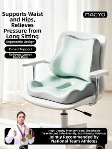 MACYO | Ergonomic Lumbar Support Cushion Set