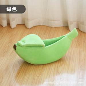 Mainan sorok Tempat bersembunyi untuk kucing & haiwan Peliharan kecil/Pet’s Hiding Banana Pillow Bed for Cats Small Breed Dogs and small animals/包邮冬季宠物香蕉形状保暖猫窝狗窝半封闭宠物窝仓鼠窝宠物床睡垫