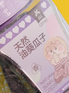 JONSANTY Hamster Snacks Nutritious Treat For Small Pets (Sunflower Seed/Breadworm)