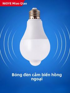 NIOYE | Đèn Led Cảm Biến Hồng Ngoại Tự Động e27