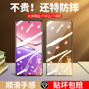 High Definition Tempered Glass Film for Samsung M52 M53 M62 Full Screen Coverage Anti-Fingerprint Shockproof Protection