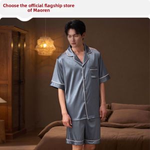 MiiOW | Cool Ice Silk Mens Large Size Long Sleeve Wearable Home Suit