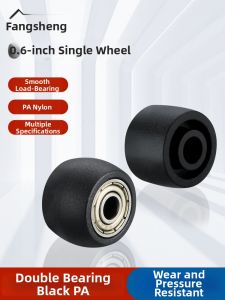 FANGXIANSHENG | Double Bearing Universal Direction Wheel