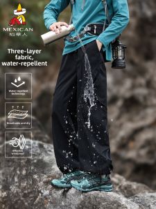 Mexican | Water Resistant Straight Loose Stretchable Versatile Black Pants