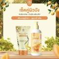 เจลลี่เซรั่ม (สูตรมาร์คผิวญี่ปุ่น) 200 ml. ครีมเจลยูซุ (หัวเชื้อสารสกัดญี่ปุ่น) 120 ml. ของแท้ 100%. 