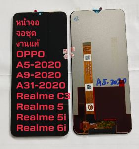 LCD หน้าจอมือถือ งานแท้ OPPO A5 2020 /A9 2020 /A31/ RealmeC3 /5/5i/6i