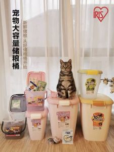 Alice Pet Food Storage Bucket 10kg Cat And Dog Food Sealed Container Moisture Proof Box Universal Size S Pet Food Storage Jar