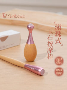 Brainbow Eye Massage Stick & Jade Roller Ball Essence Eye Cream: A Comprehensive Guide