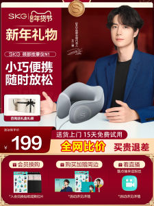 Christmas Gift SKG Neck Massager U-Shaped Pillow Portable Travel Sleeping Aid Heat Therapy Pillow for Neck Pain Relief