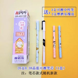 Odeme Molimo Le Pen Refill Cartoon 0.5mm Erasable Thermal Carbon Black Ink Pen Refill for Primary School Students