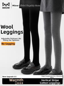 MiiOW | Thickened Tights for Women with Slimming Effect