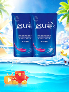 LANYUELIANG | Brightening Color Protect Lavender Scent Laundry Detergent