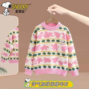 Áo Len Trẻ Em Snoopy Ấm Áp Có Họa Tiết Hoa Áo Len Dệt Kim Lót Lông Cừu Cho Bé Gái Mùa Đông 2025 Áo Len Cổ Tròn Dễ Thương Ngọt Ngào