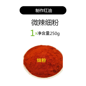 Shanxi Qinjiao Spicy Red Pepper Powder Stone Ground Special Aroma Mildly Spicy with Red Oil for Home And Commercial Use 500g