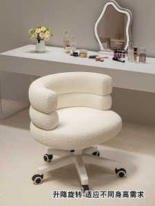 พร้อมส่ง เก้าอี้ทำงาน เก้าอี้หมุ่น ปรับขึ้นลง เก้าอี้หมุ่น เก้าอี้ทำงาน หมุ่นได้360องศา นั่งแต่งหน้า เหล็กไนล่อน กันสมิม หมุ่น360องศา วางในห้องนอน รับน้ำหนัก250kg