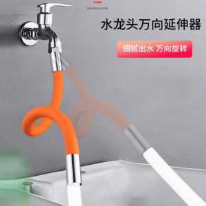 Guma Bathroom Faucet Extension Tube Durable Hot Water Resistant Flexible Copper Hose for Household Water Supply Anti-Splash