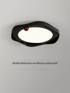 FANZHEN | Minimalist Modern Luxe Black Eye Protection Ceiling Light
