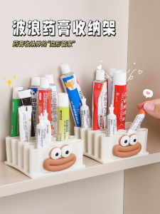 Multi-Functional Desktop Medicine Cream Organizer Box Tube Shaped Small Medicine Storage Rack Household Essential Tool