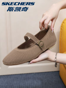 Skechers | Comfortable and Breathable Womens Mary Jane Shoes