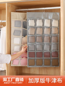 กระเป๋าเก็บของติดผนังสองด้าน ถุงเก็บชุดชั้นใน ถุงเก็บถุงเท้า ตู้เสื้อผ้า ห้องนอน หอพัก ชุดชั้นใน บรา ถุงแขวน