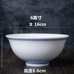 Blue Rimmed Bowl Plate Dish Plate Rice Bowl Noodle Bowl Soup Bowl White Porcelain Underglaze Color Old Style Tableware