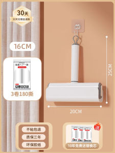 CHUSHE | Hair and Pet Hair Removal Roller Cleaner
