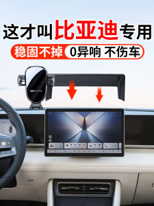 Diyuan 25 Models Car Phone Holder Sea Owl Dolphin Seal Lion Ev Destroyer 05 Special Vehicle Mount Modern Luxury Style Anti-shake