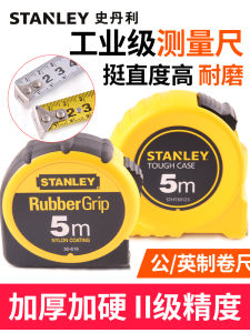 สายวัดเหล็กหนาความแม่นยำสูง Stanley 3/5/8 เมตร กล่องวัดไม้สำหรับใช้ในบ้าน อุปกรณ์วัดสายวัดแบบพับได้