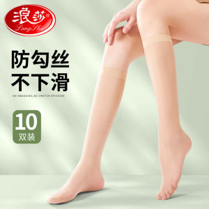 Langsha Womens Mid-Calf Anti-Catch Thin Stockings Summer Black Meat Color Half Leg Socks Ladies Over-Knee Long Tights