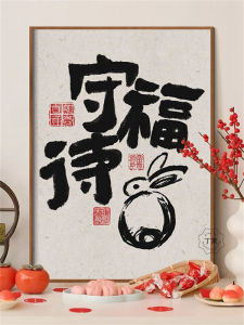 Modern Simplified Chinese Calligraphy Decorative Painting Great Show of Great Ambition Ideal for Living Room Decor Moving Gift