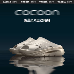 Sports Themed Outdoor Mens Slippers Anti-Slip Thick Bottom Basketball Slippers Wear-Resistant EVA Cushioning Slippers