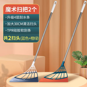 Broom Magic Nhà Vệ Sinh Công Nghệ Đèn Pha Lưới Dọn Dẹp Bàn Cọ Rác Thảm Đồ Chơi Vệ Sinh Bếp Xô Rác Rửa TAY Broom