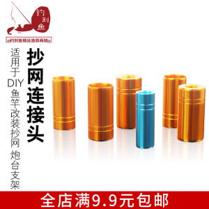 Đầu Nối Lưới Vợt Vợt Vợt Vợt Vợt Vợt Chống Xoay 8Mm Thông Dụng Phụ Kiện Đầu Nối Cần Câu