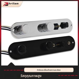 PHRILM Pro โหลดแผ่นควบคุมกีตาร์Prewired 3-way Blade Switch ทองแดงเพลา PotentiometersVolume Tone Controls ระบบ