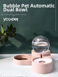 YCQPET | Non-wet Mouth Dual-use Food and Water Bowl