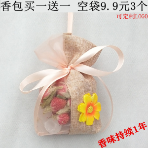 กระเป๋าใส่กลิ่นถั่วหอมโรสแมรี่สำหรับรถยนต์และห้องพัก ผ้าตาข่ายป้องกันแมลง กลิ่นหอมสดชื่นที่ยั่งยืน บรรจุภัณฑ์เปล่า