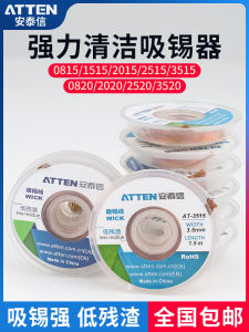 Original Antai Xian Soldering Station Sucker Solder Tape with Electric Iron Welding Sucker Rope Tin Line Assistor Solder Accessories