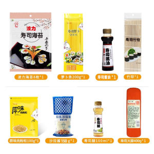 Boli Sushi Seaweed Kimbap Special Ingredients and Materials Tools Suit Full Set of Food Ingredients For Home