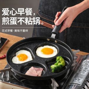 9.7 "4-Hole Frying Pan Nonstick Heart-Shaped Pancake Pan Breakfast Egg Frying Pan Suitable for Gas Stove and Induction Cooker