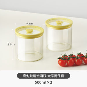 Food Grade Glass Sealed Jar High Borosilicate Honey Specialty Storage Container for Fermenting Vegetables And Soaking Alcohol