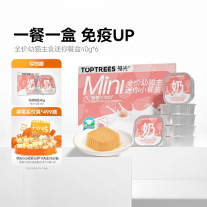 Toptrees | New Zealand Goat Milk Development Support Wet Food for Kittens Small Appetites 85g