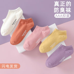 Tất Ngắn Cotton Nguyên Chất Thoáng Khí Chống Mùi Mùa Hè Mỏng Cho Trẻ Em Và Bé Gái Tất Thuyền Cho Bé Trai Và Bé Gái