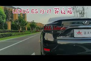 933 Lexus ES250 ES300H ES350 2013 - 2018 Dynamic Tail Lamp With Signal Running