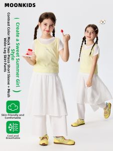 Moonkids | Cool Feeling Childrens Summer Outfit