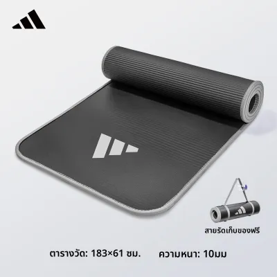 Adidas | เสื่อโยคะหนา กันลื่น สำหรับออกกำลังกาย 183 x 61 ซม