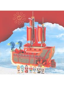 Hot Toys | Red Animal Model Sailboat Building Block Toys Suitable for Childrens Birthdays and Christmas Gifts